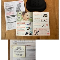 ベビーカー＆フットマフ＆マルチカバーの画像