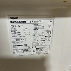 SANYO  SR-111G  109リットル 小型冷蔵庫の画像