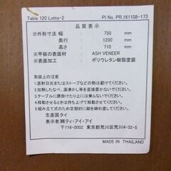 ダイニングテーブル　の画像