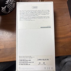 iPhone6s Plusの画像