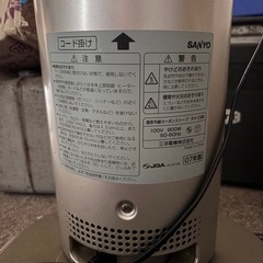 遠赤外線カーボンストーブの画像