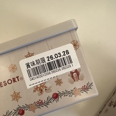 ディズニー リルリンリングッズ
の画像