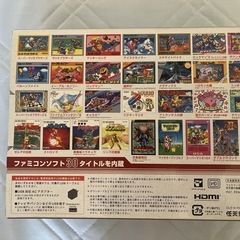 ニンテンドークラシックの画像