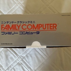 ニンテンドークラシックの画像