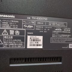 【画面割れ】ジャンク：Panasonic 液晶テレビ VIERA　TH-43EX750の画像