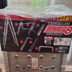 はしご　ステップ8の画像