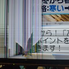 【画面割れ】ジャンク：Panasonic 液晶テレビ VIERA　TH-43EX750の画像