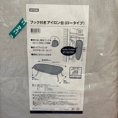 日立　コードレススチーム
アイロンの画像