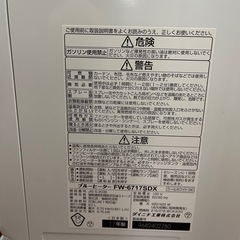 ダイニチ　ブルーヒーター　FW-6717SDX 木造19畳　コンクリート25畳 の画像