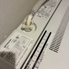 無料！洗濯機＋おまけつきの画像