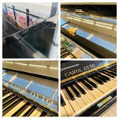 【ジモティー割引で最大15％OFF⭐️】【ジャンク品】CAROL OTTO ピアノの画像