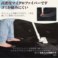 ラグマット200×300の画像