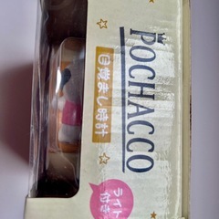 サンリオ ポチャッコ目覚まし時計の画像