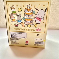 サンリオ ポチャッコ目覚まし時計の画像