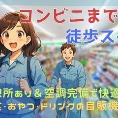 ＼未経験から、空の世界へ！／ 航空機部品・製造補助スタッフ　【日勤×土日休み×半田市】の画像