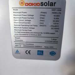 [購入時総額約7万円] ソーラーパネルセットの画像