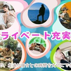 ＼未経験から、空の世界へ！／ 航空機部品・製造補助スタッフ　【日勤×土日休み×半田市】の画像