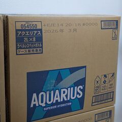 アクエリアス 2L 8本入りx4箱 ラベルレスの画像