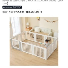 GU MODE　ベビーサークルの画像