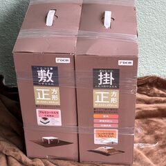 こたつ掛け・敷き布団セット 未使用 200×200の画像