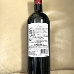 エノテカ ★ レゼルヴ・ムートン・カデ・マルゴー 2021年の画像