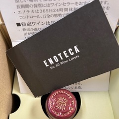 エノテカ ★ レゼルヴ・ムートン・カデ・マルゴー 2021年の画像