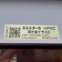 【S29】引き渡し限定 格安 LIXIL エルスターS 開き窓 テラスC 中古 キズ欠品ありの画像