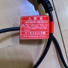 テトラ　26℃ミニヒーター100Wの画像