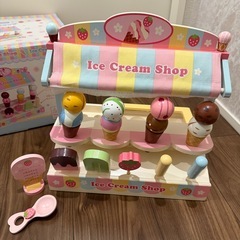 マザーガーデン★野いちごままごと アイスクリームショップの画像