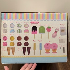 マザーガーデン★野いちごままごと アイスクリームショップの画像