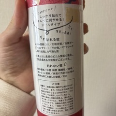 新品未使用★ウォールステッカー センムネコ 28cm45cm×2.5m 壁紙の画像