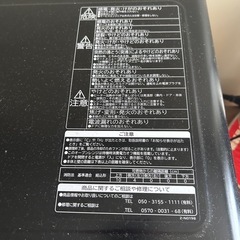 日立水蒸気オーブンレンジの画像