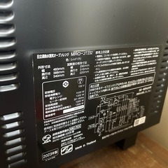 日立水蒸気オーブンレンジの画像