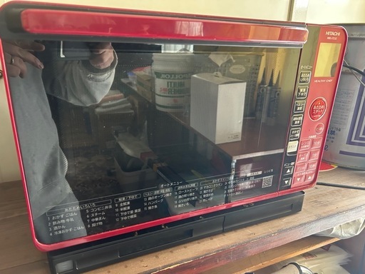 日立水蒸気オーブンレンジ