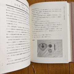 筋診断法精義の画像