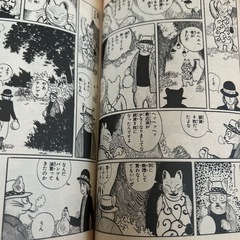 アタゴオル物語の画像