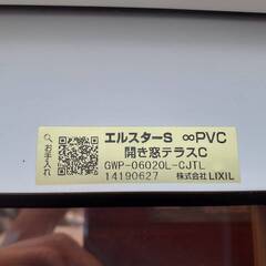 【S30】引き渡し限定 格安　LIXIL エルスターS 開き窓 テラスC 中古 キズ欠品ありの画像