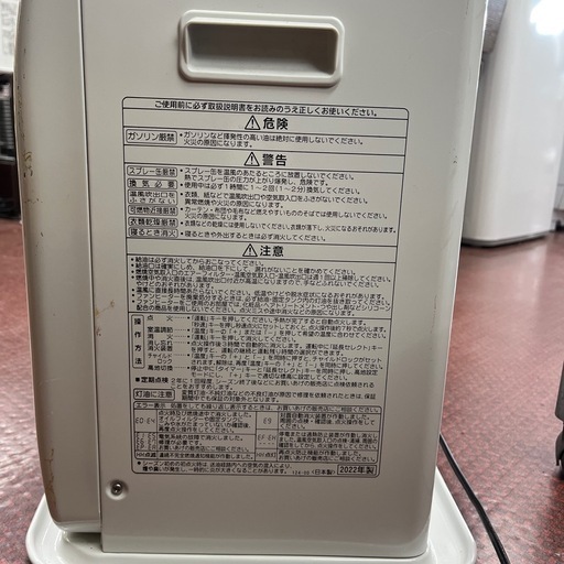 CORONA　コロナ　石油ファンヒーター　FH-ST4622BY 2022年製