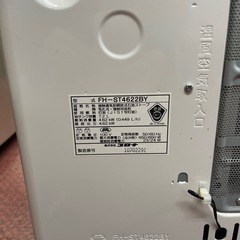 CORONA　コロナ　石油ファンヒーター　FH-ST4622BY 2022年製の画像