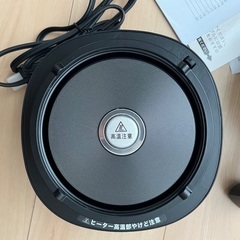 シロカ おりょうりケトル ちょいなべ SK-M151の画像