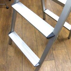 踏み台 脚立 アルミ 日本アルミ 天板高さ 798mm  TNS-8 中古 札幌市 厚別区の画像