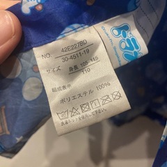 ドラえもんのレインコートの画像