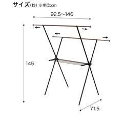 洗濯物干しの画像