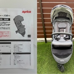 Aprica ベビーカーの画像