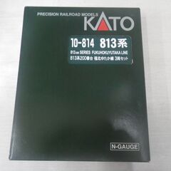 KATO カトー 10-814 813系福北ゆたか線3両セット【モノ市場東浦店】41の画像