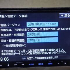 Gathers VXM-155VFEi カーナビ セキュリティコード付きの画像