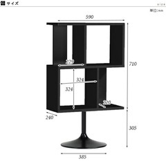 取りに来てくれる方のみ・飾り棚　の画像