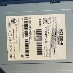 ⭐︎日産純正ナビ⭐︎
の画像