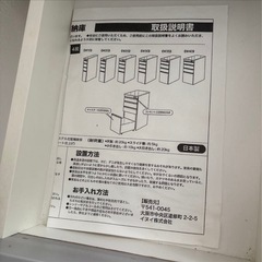 ステンレス天板シンクサイド収納庫の画像