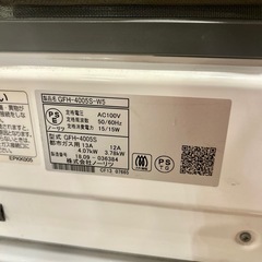 ノーリツ ガスファンヒーター GFH-4005S 暖房 ガス暖房 11畳 ~ 15畳 NORITZ ガスヒーター 20年製 都市ガス 12A 13A noritz スポット暖房 消し忘れタイマーの画像